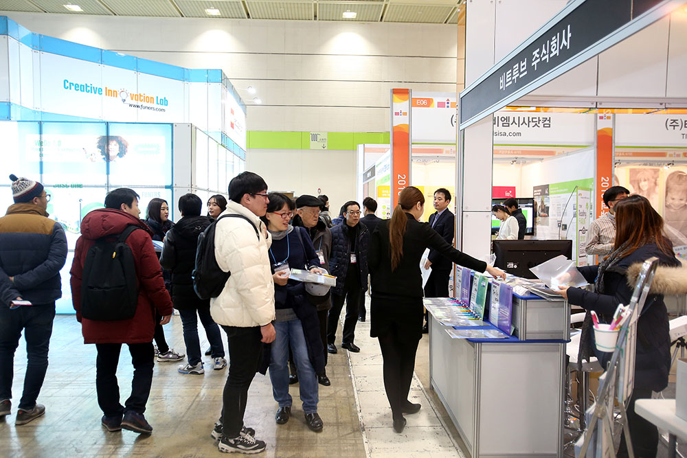 韩国首尔教育展览会 现场照片