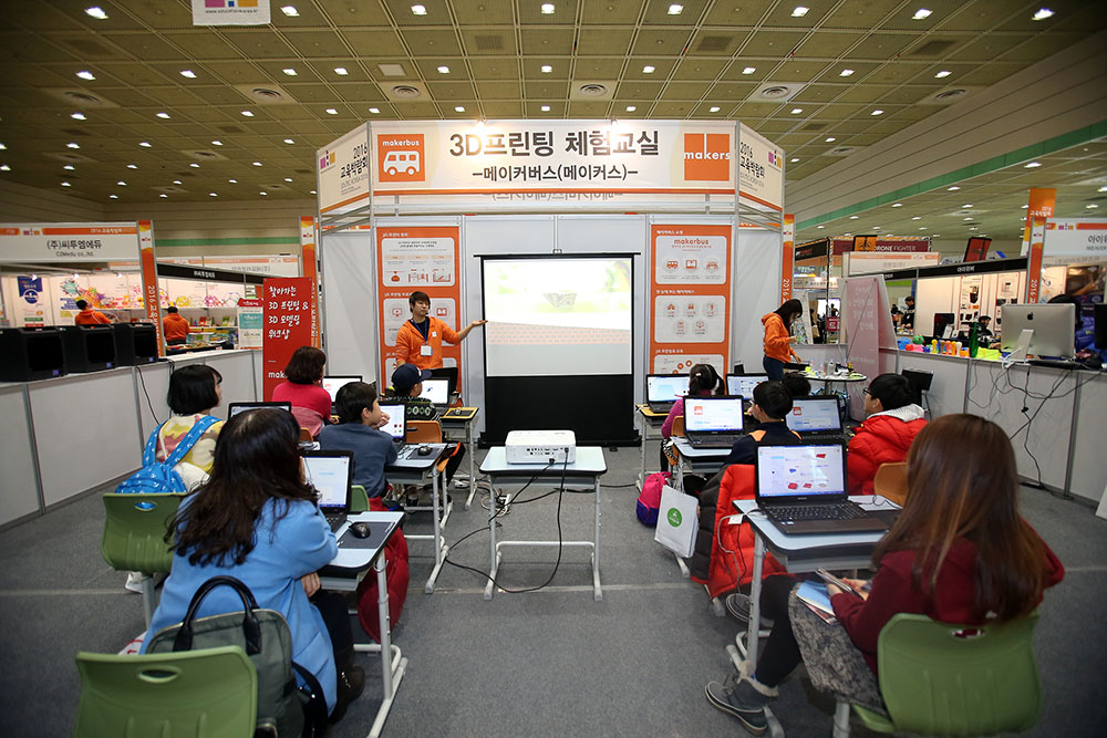 韩国首尔教育展览会 现场照片