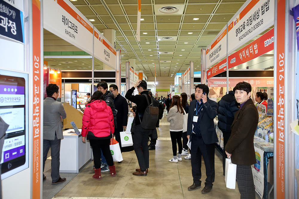 韩国首尔教育展览会 现场照片
