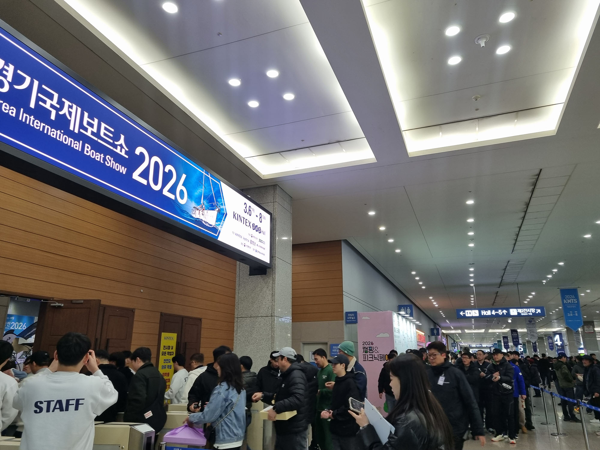 韩国首尔钓具展览会 现场照片