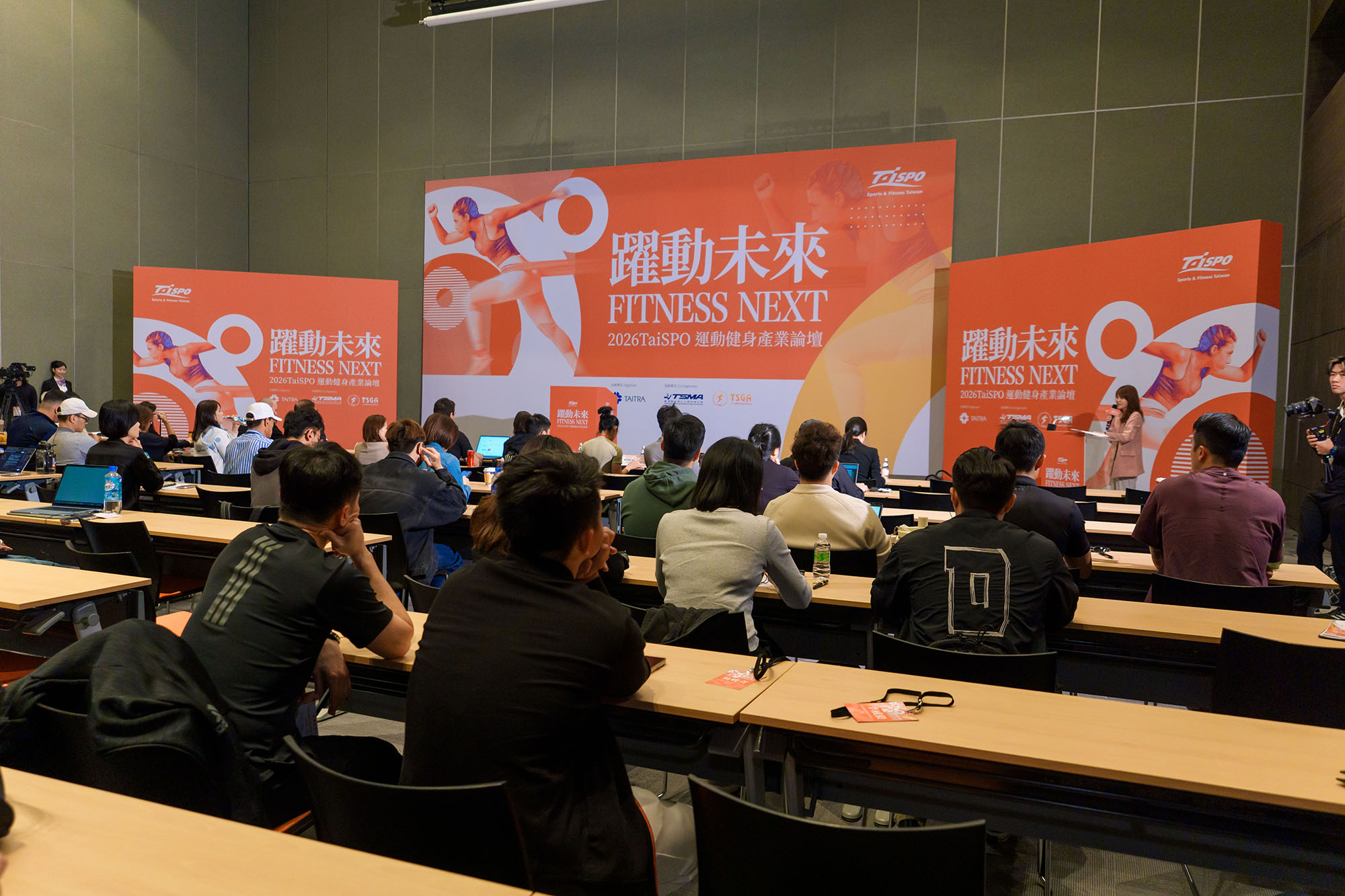 台北运动及健身展览会 现场照片